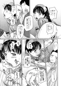 Comic Megastore-H 2006-04 Vol. 41
