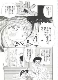 [Anthology] Aniparo Miki 4 (Various)