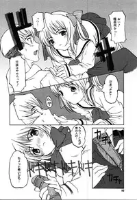 [Anthology] [2004-04-10] COMIC MEGAPLUS Vol.07 (2004-05)