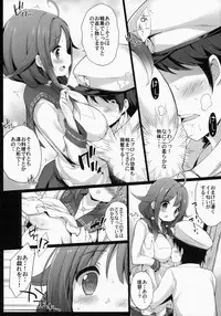 (C87) [Gakushokutei (Watanon)] Taigei-Chan to Yasen Shitai! (Kantai Collection -KanColle-)