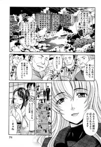 [Itaba Hiroshi] Yu-kkuri Shitene 1