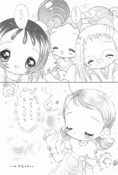 AIKO Paradise