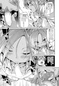 Girls forM Vol. 09