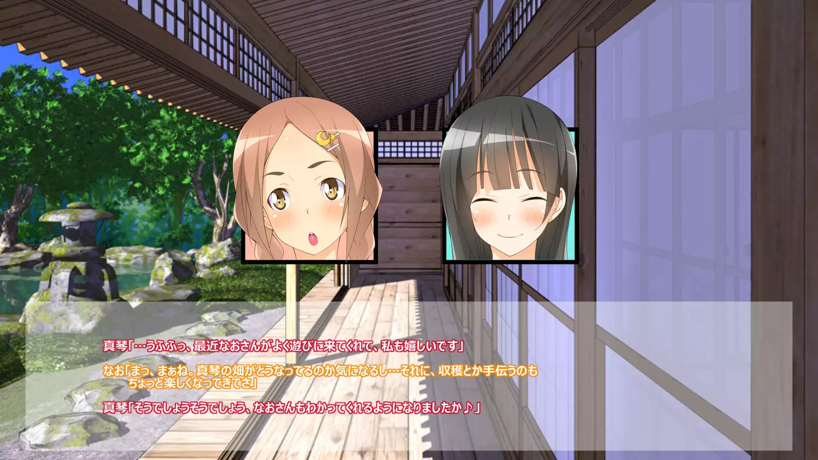 Flying Onee-san -Vol. 1-