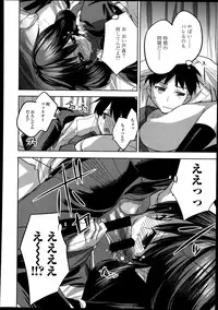 COMIC Tenma 2013-08