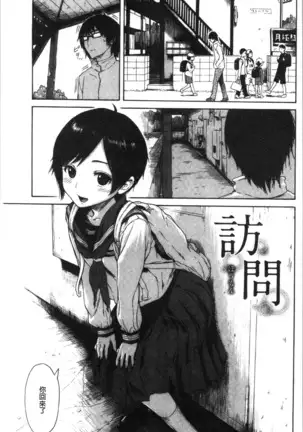 あなとも