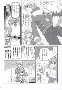 (C86) [Etoile Zamurai (Yuuno)] Suki Suki Escha-chan (Atelier Series)