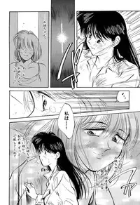 [Aizawa Sanae] Jingai inden Mrs. MAKI
