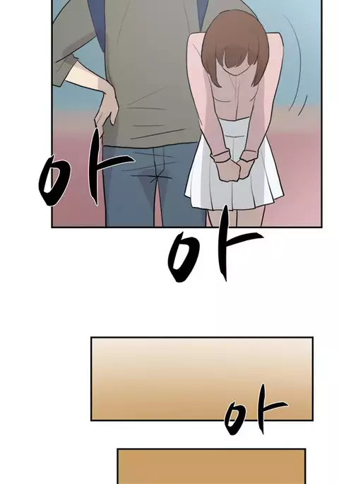 Double Date Ch.1-23