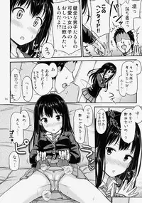 (C86) ["Tsu" ga Mittsu. (Tsuttsu)] Nyo-maru Idol!? (THE IDOLM@STER CINDERELLA GIRLS)