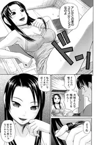[Dakouin Saburou] Kazoku tanran