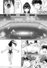 [Sakura Mafumi] Binkan Sailor Shoukougun - Binkan Sailor Syndrome [Digital]