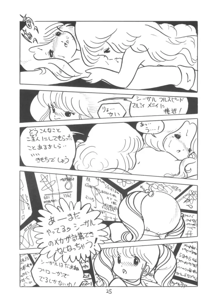 TEKUNO RORIA