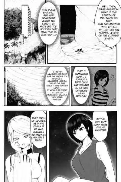 [Soryuu] CHECK -Super giant from the future- (English)