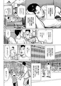 Men's Gold 2019-08 [Digital]