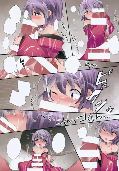 Loli-to Gensou