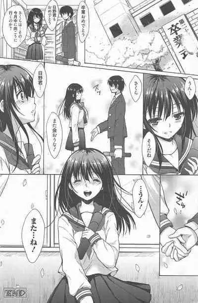 Manga Bangaichi 2013-02