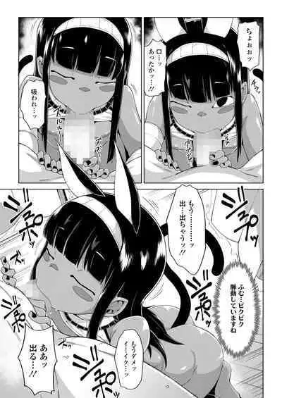 Towako Oboro Emaki 13