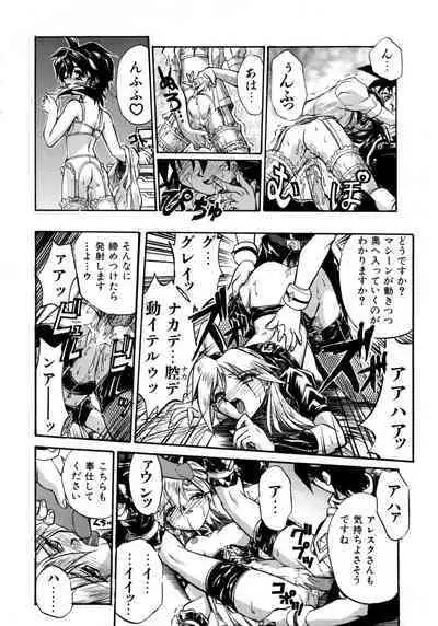 Victory Wave 1
