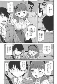 (C92) [Jikomanzoku (Akitsuki Itsuki)] Okaerinasai (THE IDOLM@STER CINDERELLA GIRLS)