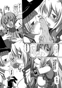 [Kaibara Keiya] Puni Puni☆Crevasse [Digital]