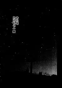 [Anthology] Pai;kuu 1999 July Vol. 20