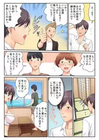 BANANAMATE Vol. 24