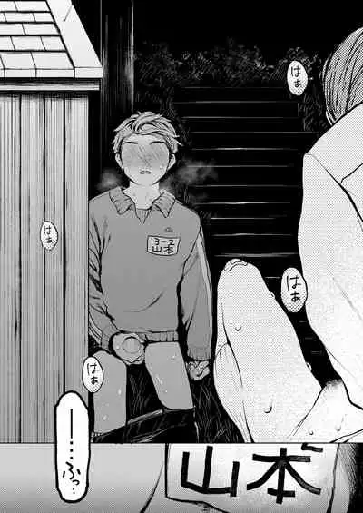 [Hoshi ni Kaeru! (Tarazoo)] Kumi-chan 3 [Digital]