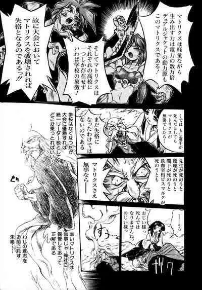 Victory Wave 1