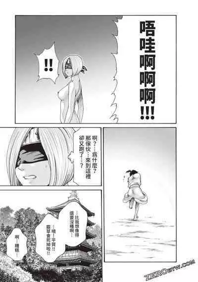 Ero Ninja Scrolls 5