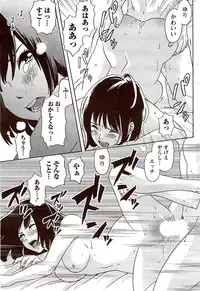 Monthly Vitaman 2009-09