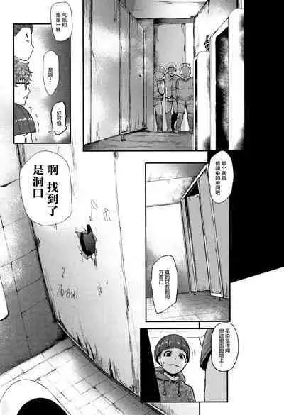 ちゅっぽん女の吸引奉仕