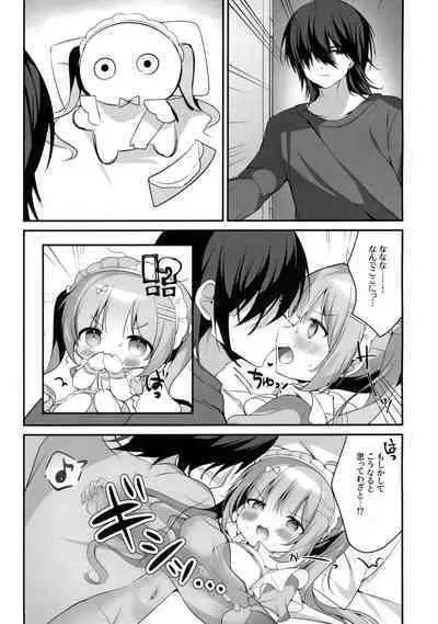 Housemaid Roze-chan no Amaama Gyoumu Nisshi