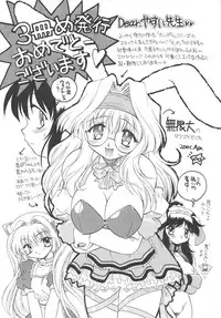 [Yasui Hirosato] Honto wa Suki Nanda+