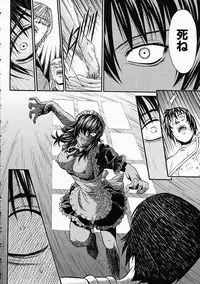 [Kanata] Vanity Fair