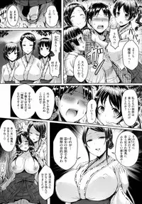 [Okumoto Yuuta] 乳じぇねれーしょん