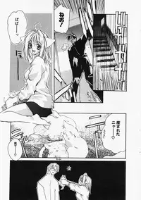 [Sumihey] PSYCHO LAW