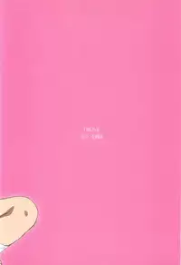 (C82) [VIRGINAL (Uro-G)] Kininarimasu? (Hyouka)