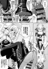 [Nimu] Kashimashi Fucking!