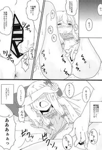 (C92) [Atyumi Teikoku (Atyumi Annin)] Futari de Hajimeru Shinkon Seikatsu (Eromanga Sensei)