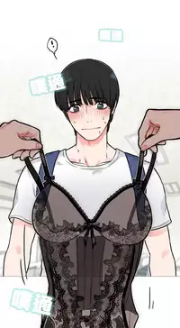 [The Jinshan] Sadistic Beauty Ch.1-38 [Chinese] [17汉化]