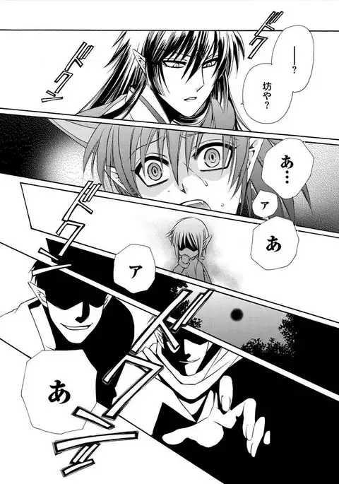 Kyokutou Kidan