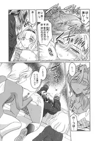 [Kokonoki Nao] Virgin