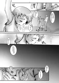 (SUPER15) [Monogusa (Okada Kou)] SU.10 (Soma Uke Hon 10) (Onmyou Taisenki)