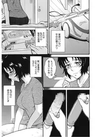 [Anthology] Core Colle Vol. 6 Hitozuma Hen Part2 [Digital]