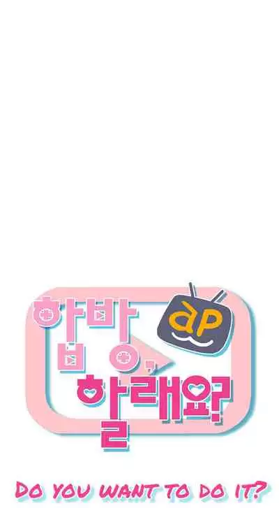 LIVE WITH : DO YOU WANT TO DO IT Ch. 1-7 [English]