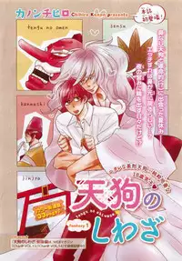 Chara 2015-04