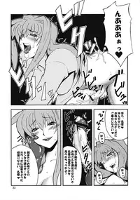 (COMIC1☆3) [Hanjuku Yude Tamago (Canadazin)] Kyouki Vol. 3-5 Remake Ver. (Kanon)