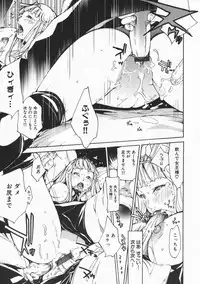 [Kentarou] Mix Love Juice