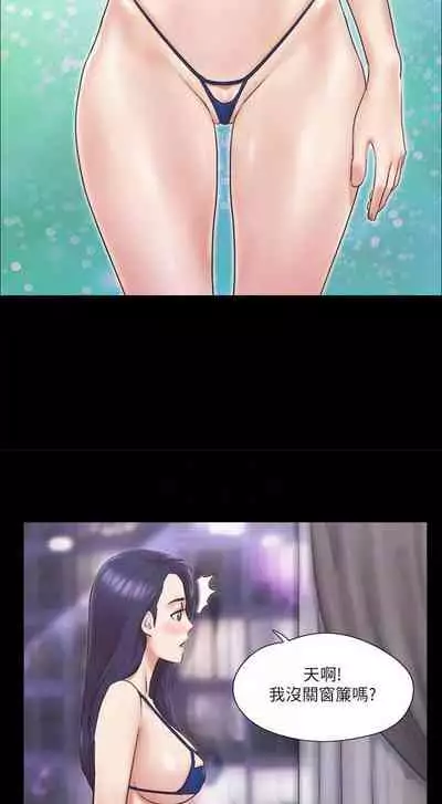 【周五连载】协议换爱（作者：遠德） 第1~82话